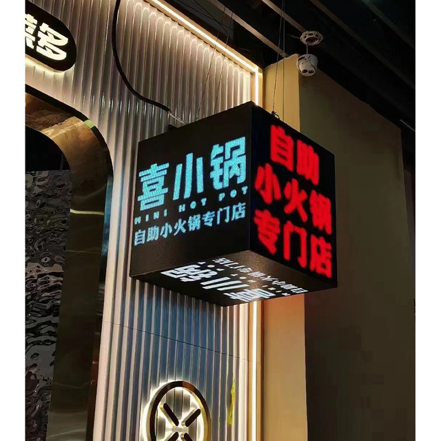 RGB Magic Cube Billboard LED Screen Panel