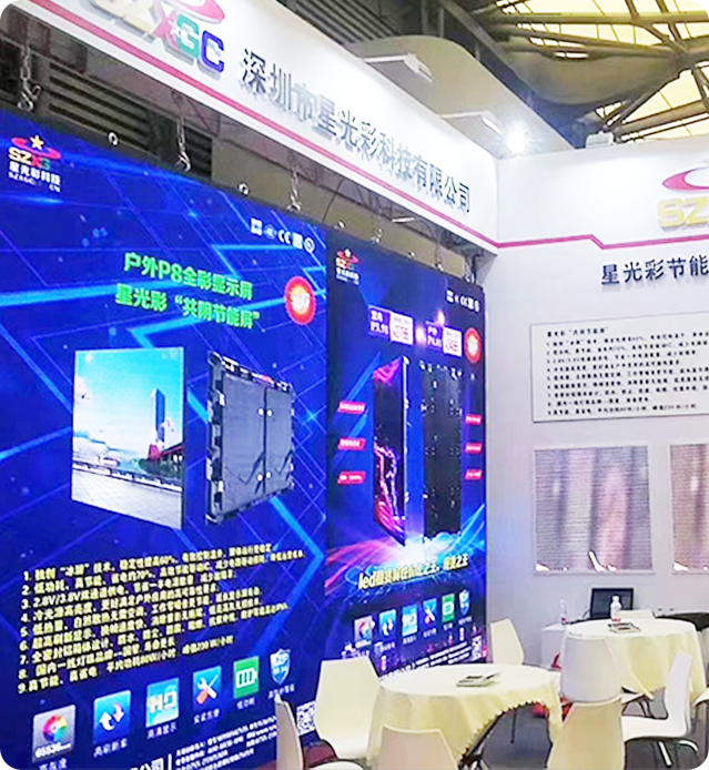 Indoor LED screen