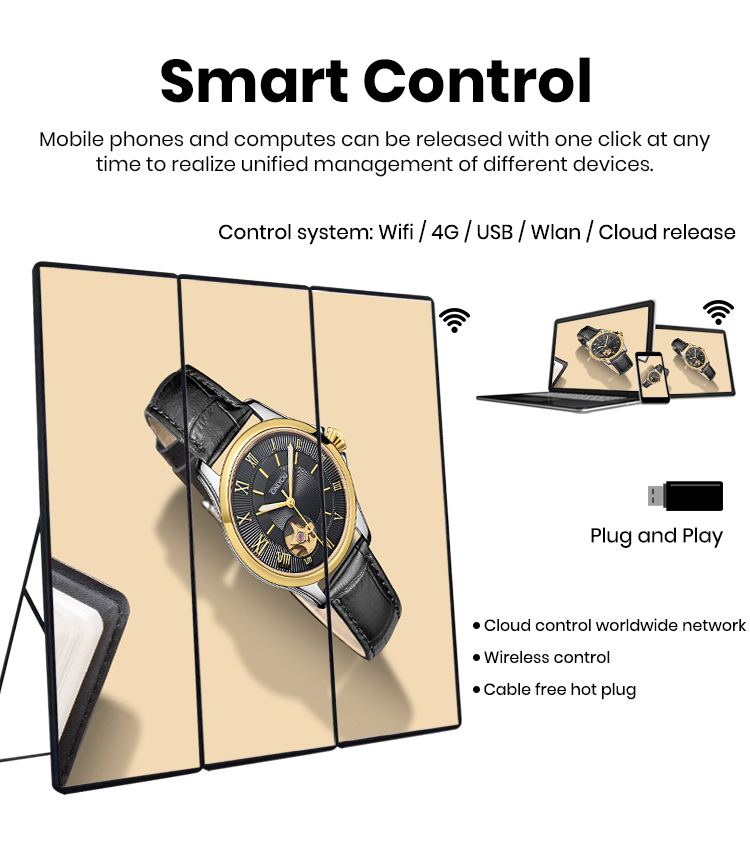 Smart control way